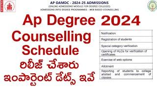 AP Degree 2024 Notification | Ap degree latest news 2024 | ap degree admission 2024 latest news