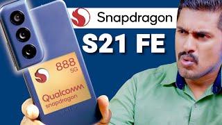 Samsung Galaxy S21 FE SD888 Unboxing Malayalam Snapdragon 888, Android 13, Flagship Camera And IP68