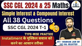 SSC CGL 2024 T-1 Simple Interest & Installment all questions type-wise| Easy approach to solve.