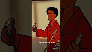 يوميات كارتونية