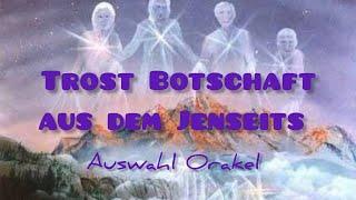 Deine Botschaft aus dem #jenseits #kollektiv #energie #botschaft #auswahlorakel