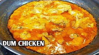 Dum Chicken curry | Dum Chicken masala |Dum Ka murgh | Chef Kayum Kitchen