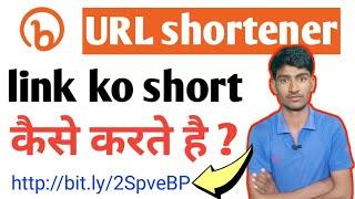 URL Shortener App || link ko short kaise kare || JituTech