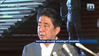 US warns North Korea of "massive military response" | Mathrubhumi News