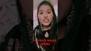 mummy ki daat#vines #comedy #ytshort #goviralshorts #viral #comedyqueenrishika #shorts