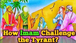 Imam Muhammad Taqi | Muhammad Al-Jawad | Birth Of Imam Taqi | Islamic Story | Miracle | KAZSchool