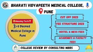 Bharati Vidyapeeth Medical College Pune || Bharati Vidyapeeth Medical College || BVMC cut off 2023 |