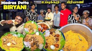 பேட்டையை கலக்கும் Uppukari Biryani in Chennai | Madras Petta Biryani | Tamil Food Review