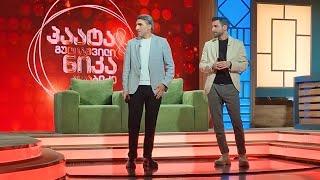 jgufi miraji - dro midis \ ჯგუფი მირაჟი - დრო მიდის #jgufimiraji #დრო #მიდის #rustavi2
