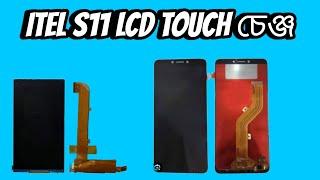 itel S11x Tuch Display Change Full Video