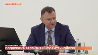 Новошахтинск сегодня. Выпуск за 21 мая 2025