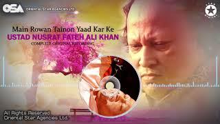 Main Rowan Tainon Yaad Kar Ke | Ustad Nusrat Fateh Ali Khan | OSA Worldwide