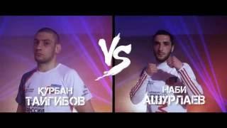 Nabi Ashurlaev VS Kurban Taigibov 65,8 Intro before fight