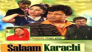 SALAAM KARACHI (FULL COMEDY STAGE DRAMA) UMER SHARIF