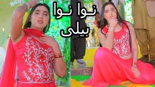 Nawan Nawan Beli Wajid Ali Baghdadi / Kareena Khan / song 2025.Shine Studio