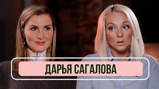 Дарья Сагалова - жизнь после «Счастливы вместе», возвращение в «Букины» и новая жизнь