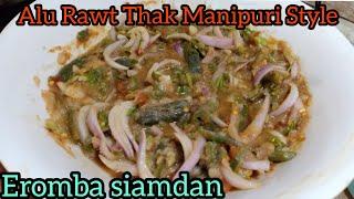 Eromba Siamdan // Alu Rawt Thak // Eromba Recipe // Mizo eisiam // Chawhmeh siam dan