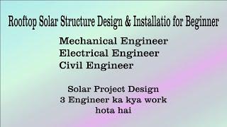 How to Explain Rooftop Solar Structure Design_ best solar structure I solar rooftop structure design