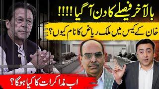 Big decision today: How Malik Riaz linked to Khan's case? | Future of dialogues? | Mansoor Ali Khan