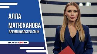 ГЛОБАЛЬНАЯ СТРОЙКА И ТРАНСПОРТНАЯ ДОСТУПНОСТЬ | ВРЕМЯ НОВОСТЕЙ 13.09.2024