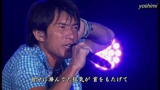 Mr.Children - hypnosis - ap bank fes 12  LIVE
