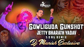 Gowliguda Gunshot Jetty Bharath yadav Song Remix Dj Manish Exclusive