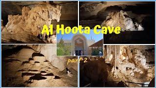 AL HOOTA CAVE (part 2) | Blind Fishes in the Lake Inside