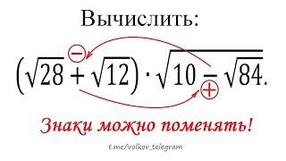 Почему при замене знаков получается один и тот же результат?