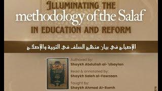 The Methodology of the Salaf in Education & Reform (Class -11): Sheikh Ahmed Al-Romh,