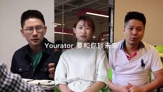 Yourator 要和你談未來：讓新創力引領變革吧！【總集篇】