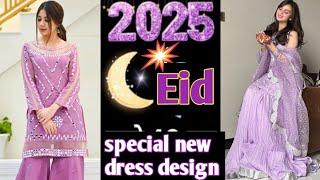 Trending dress for 2025 Eid |2025 Eid dress design | 2025 new fashion | #wedding #eid #2025