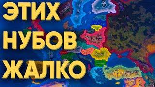 ОДИН ПРОФИ ПОКАЗАЛ 100 НУБАМ КАК НАДО ИГРАТЬ В HEARTS OF IRON 4