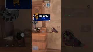 Помог? #вантапы #so2 # #standoff2 #стандофф2 #cs2 #kasai #филя02 #фишки