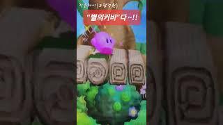 20230630금, 집에서 아빠와 게임하기