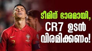 ടീമിന് ഭാരമായി, CR7 ഉടൻ വിരമിക്കണം! | Cristiano Ronaldo | Portugal