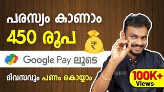 earn money online - watch ads | earn money online | 450Rs daily - earn money online 2024