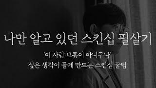 살면서 이거 알고 있는 사람 단 한 명도 못 봤습니다