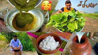 Aj ka Din Special Tha Sarson ka Saag ‘ Lassi ‘ Makhan Maza Aa gaya  سردیوں کی آمد آمد