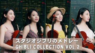 Studio Ghibli Violin Music Collection II - My Neighbor Totoro, Spirited Away, Princess Mononoke