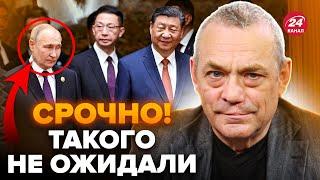 ЯКОВЕНКО: ЦЕ треба БАЧИТИ! ПРОВАЛ Путіна в Китаї. ШОКУЮЧЕ зізнання Сі. Мир В ОБМІН на території?