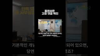 무역 창업 사무실 ! 어떻게 골라야 효과적일까? ㅣ사무실별 각각의 장단점 ㅣ  현직 무역 대표(강사&멘토) #shorts