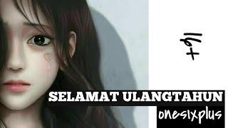 Onesixplus 「SELAMAT ULANG TAHUN」Music Video