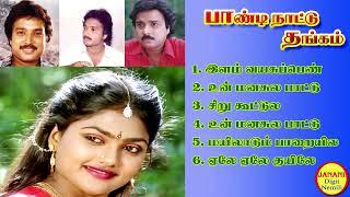 Pandi Nattu Thangam Karthi Hit Songs High Quality Mp3-2023