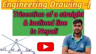 Trisection of a straight and inclined line.How to trisect a straight and inclined line?Part-4 ctevt