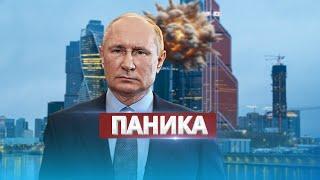 Украине разрешили бить по территории РФ / Паника в Кремле