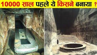 प्राचीन दुनिया की सबसे उन्नत सभ्यता के सबूत। THE MOST ADVANCED CIVILIZATION OF THE ANCIENT WORLD.