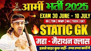 Army Exam Marathon Class 2025 | Army Static GK Marathon Class 2025 | Army Bharti 2025