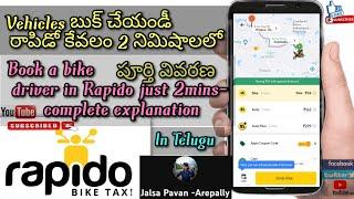 How to book a bike,Taxi in Rapido |in Telugu just 2mins|Rapido ఆప్ ద్వారా బైక్ బుక్ చేయడం ఎలా.?