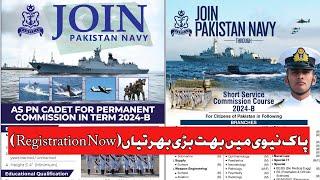 Pak Navy Latest Jobs 2024 PN Cadet & Short Service Commission / Registration / Syllabus & All Detail