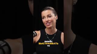 Оксана Ушанова как отсутствие отношений привело к бизнесу